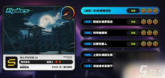 绝区零如何切换哥哥妹妹 《绝区零》兄妹切换方法技巧分享