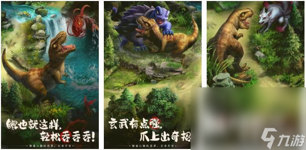 以捕捉宠物为主的手游有哪些2025 可以捕捉宠物的手游大全