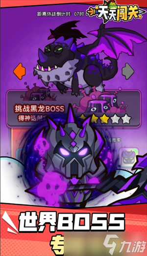 天天闯关萌新玩法小窍门