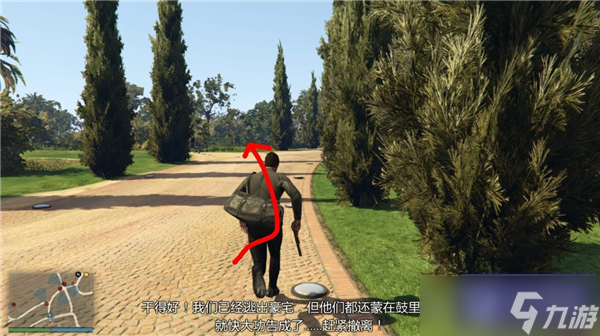 gtaol佩里科島任務(wù)全流程