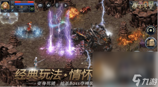 经典的天堂游戏有哪几个2025火爆的天堂手游下载合集