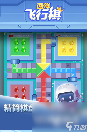 摇骰子走地图的那个游戏叫什么2025 摇骰子走地图游戏下载介绍