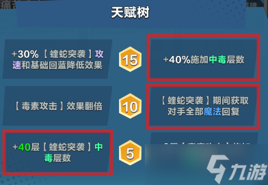 《口袋斗蛐蛐》萌新入门英雄推荐