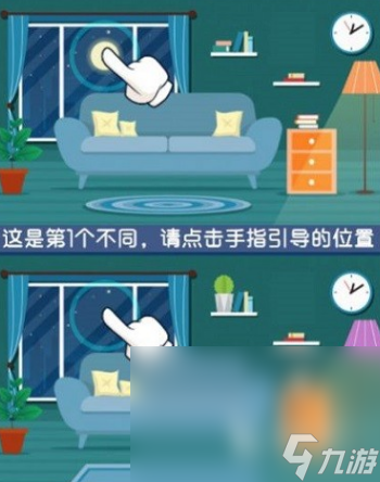 最新的找茬小游戏有哪些 2025好玩的找茬小游戏推荐