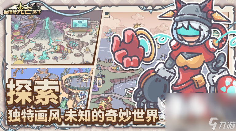 耐玩的十大自由交易手游大全 2025必玩的交易游戏合集