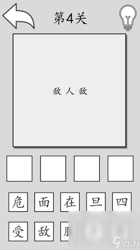 儿童免费游戏7一8岁有哪些介绍2025 适合7一8岁儿童的免费游戏大全