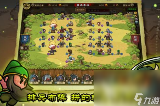 关于三国的塔防游戏叫什么2025热门的三国塔防手游推荐