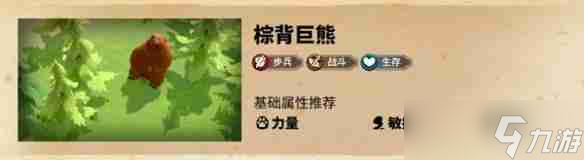 万龙觉醒葛如卡宠物选哪个 葛如卡宠物选择推荐