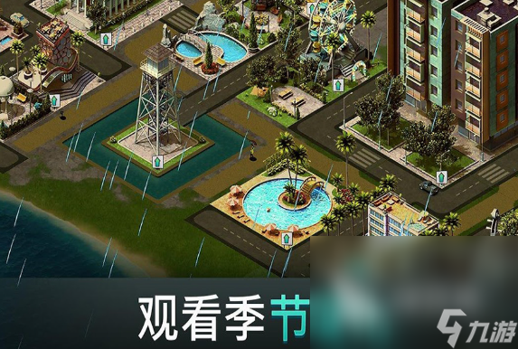 我的城市游戏有哪些介绍2025 有意思的我的城市游戏大全