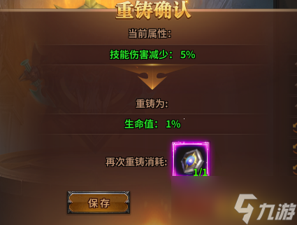 《暗黑大天使》云頂遺寶怎么玩 云頂遺寶玩法介紹