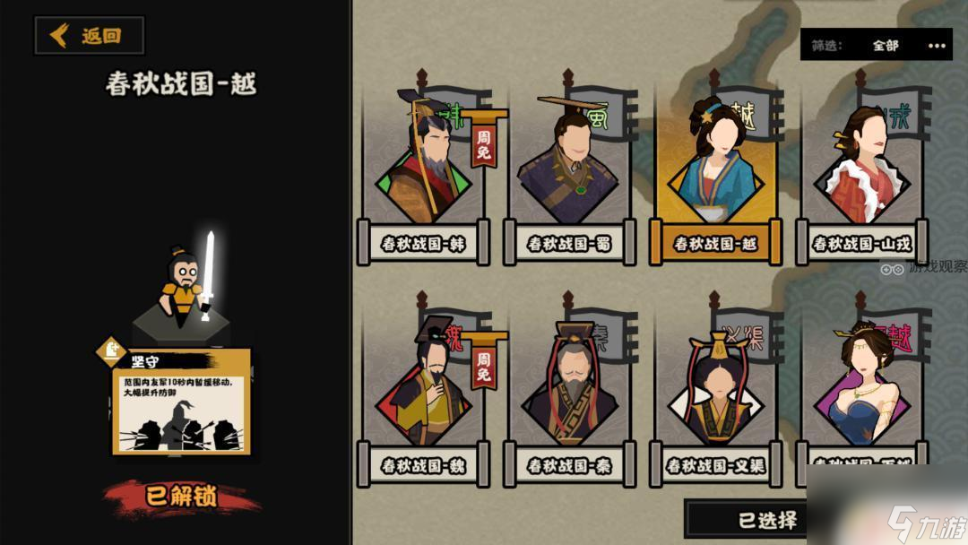 无悔华夏如何上兵器 华夏联机对决玩法详解