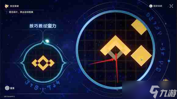 《崩坏星穹铁道》3.0地宫迷踪怎么过 地宫迷踪全关卡攻略