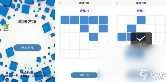 10个简单趣味小游戏有哪些2025流行的趣味小游戏推荐