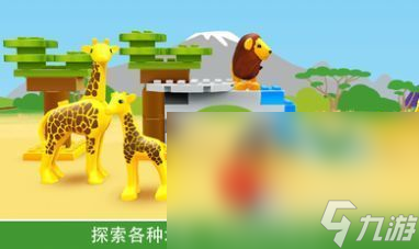 积木益智游戏下载介绍2025 受欢迎的积木益智游戏汇总