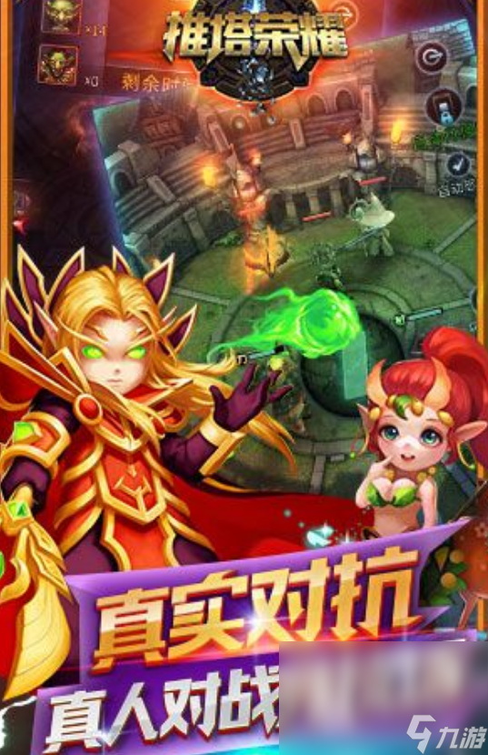 好玩的荣耀游戏怎么下载 2025热门的荣耀游戏有哪些