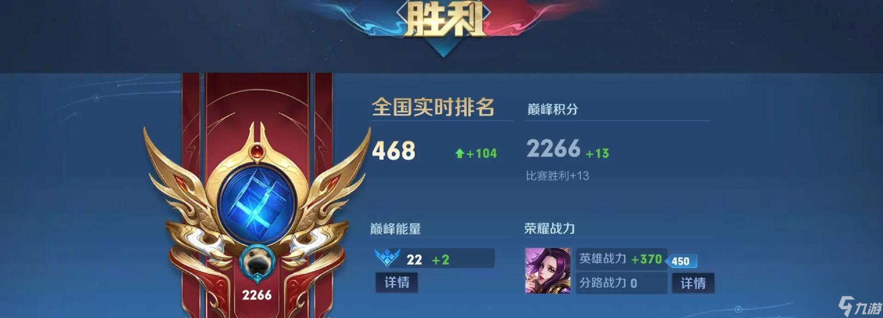 王者荣耀友情积分如何快速刷取？有哪些有效方法？