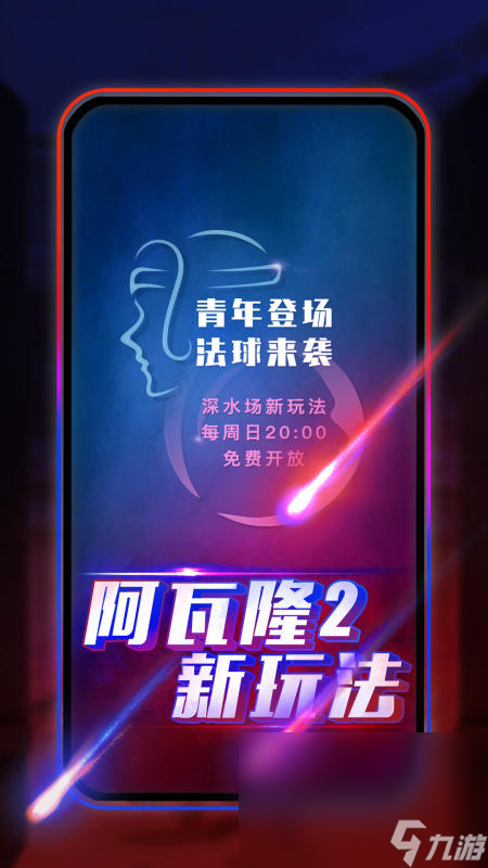 朋友聚会游戏有哪些介绍2025 优质的朋友聚会游戏合集