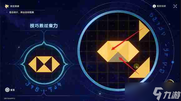 《崩坏星穹铁道》3.0地宫迷踪怎么过 地宫迷踪全关卡攻略