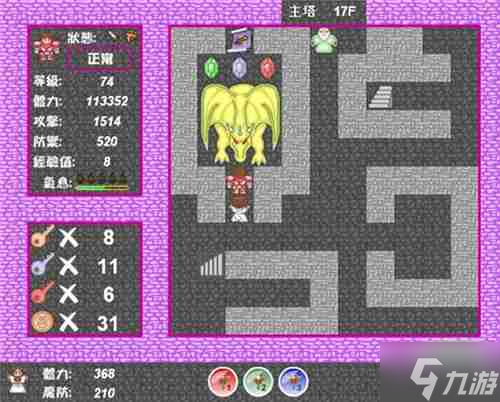新新魔塔2神劍之證在哪里