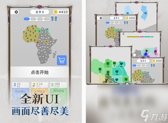 领土扩张战争游戏有哪些 2025必玩的领土扩张战争游戏排行榜