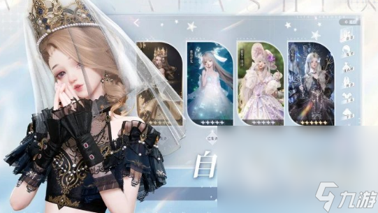 好玩的女性向游戏大全 2025有趣的女性向游戏推荐