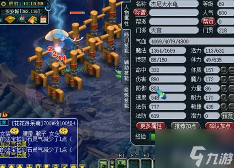 梦幻西游69魔天宫太弱了，梦幻西游69魔天宫太弱了怎么办