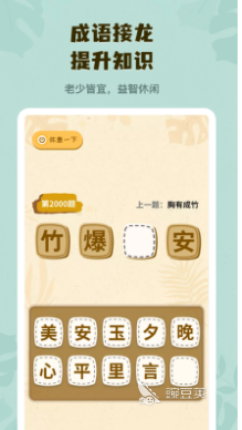 好玩的你画我猜游戏app大全 2025经典的你画我猜手游分享