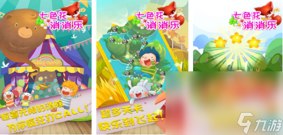 免费离线单机游戏大全有哪些 2025零氪金的单机手游推荐
