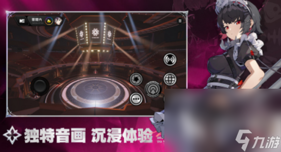 热门的2024手机游戏分享哪几个必玩的手机手游大全(图2)