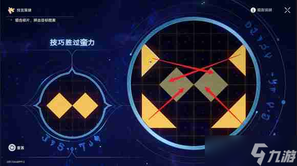 《崩坏星穹铁道》3.0地宫迷踪怎么过 地宫迷踪全关卡攻略