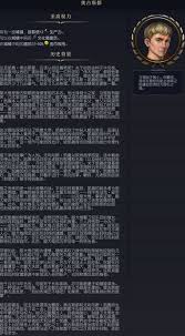 文明7罗马：强势玩法与独特特色全解析
