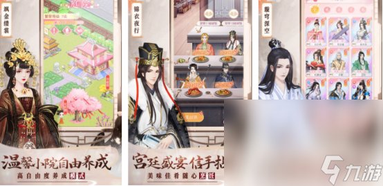 好玩的清冷美人的游戏叫什么人气超高的美女手游推荐2025