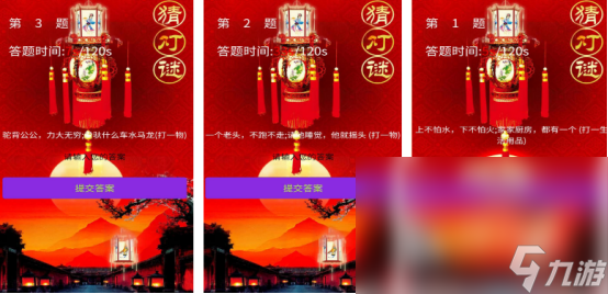 有趣的猜灯谜游戏有没有流行的猜谜语手游推荐2025