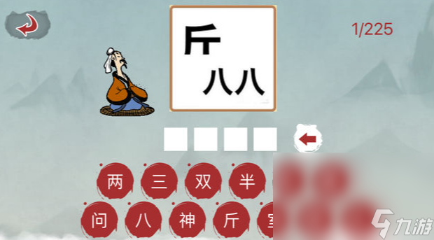 小孩玩的手游下载介绍2025 适合小孩玩的游戏大全截图