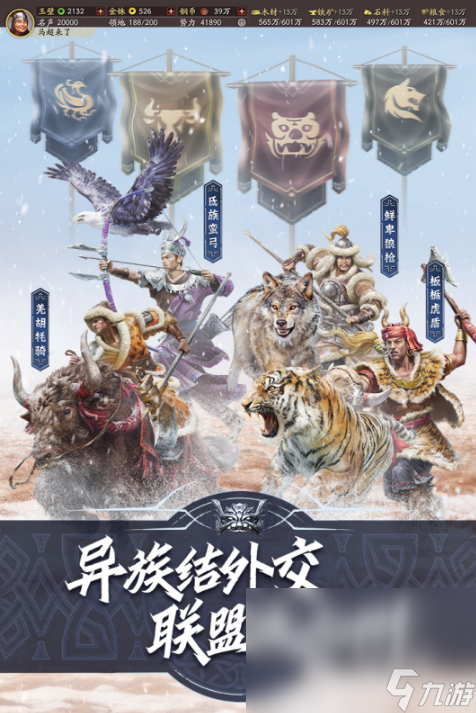 有趣的三战游戏推荐 2025好玩的三国游戏下载