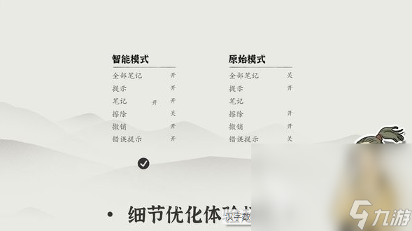 受欢迎的三思数独游戏推荐 2025人气较高的益智游戏下载