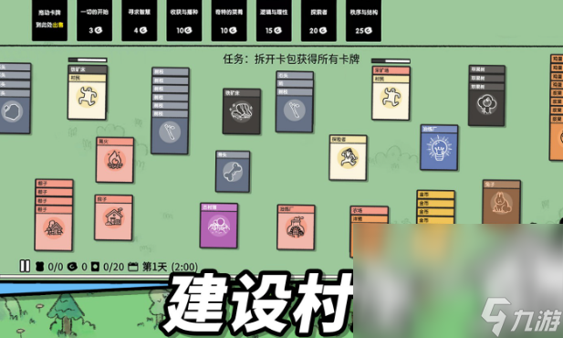 十大即时战略单机游戏下载介绍2025 单机的即时战略游戏大全