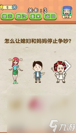 有哪些比较火的大人游戏推荐 2025经典的较火的游戏排行榜