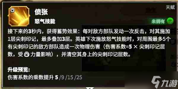 万龙觉醒葛如卡宠物选哪个 葛如卡宠物选择推荐