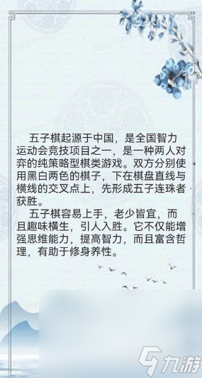 80后玩过的游戏有哪些介绍2025 80后爱玩的游戏汇总