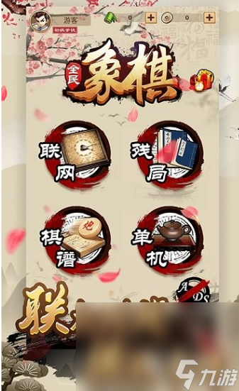 妈妈小时候玩过的游戏推荐 2025好玩的小时候玩过的游戏大全