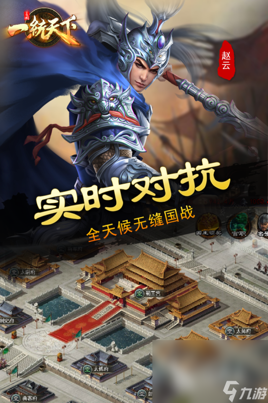 十大即时战略单机游戏下载介绍2025 单机的即时战略游戏大全