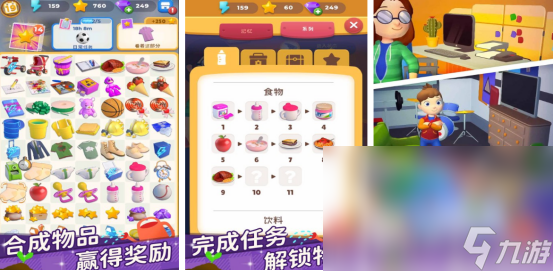 流行的连一连游戏叫什么2025受欢迎的连一连手游推荐大全