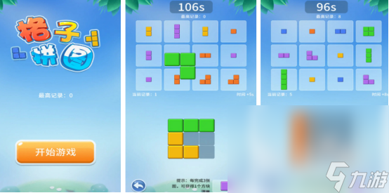 什么游戏很好玩2025受欢迎的热门游戏合集