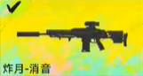 《界外狂潮》全部枪械一览