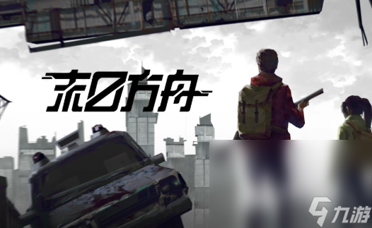 十大平民耐玩手游下载介绍2025 有意思的平民手游大全