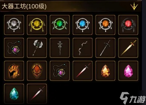 金色傳說煉金盒玩法詳解