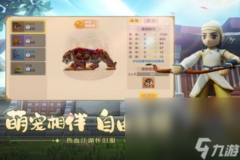 90后的游戏哪些值得下载2025 90后玩过的游戏一览