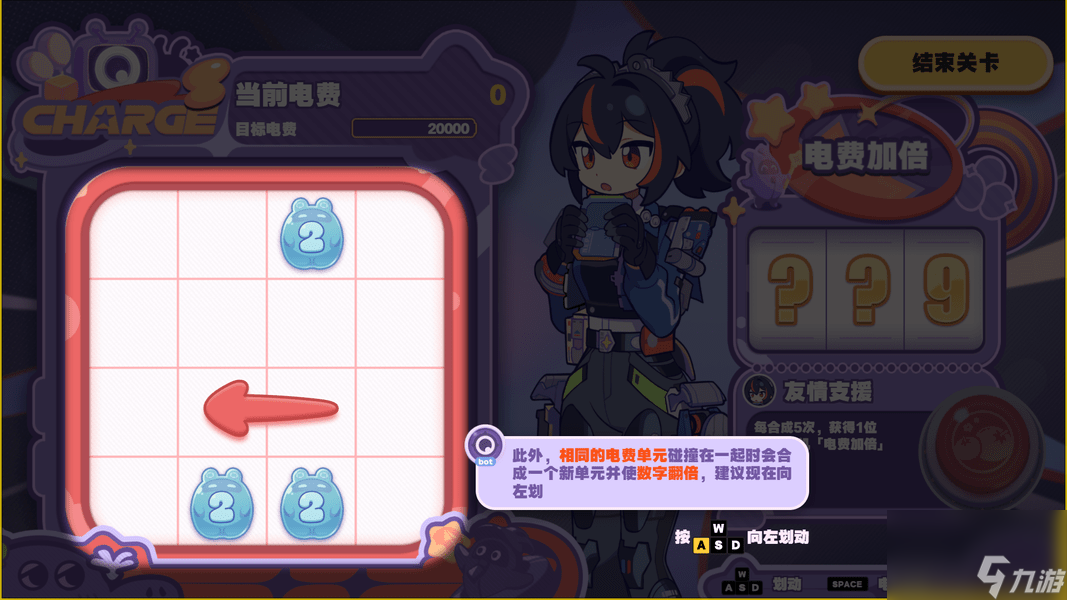 《绝区零》1.5美梦如约而至怎么玩 美梦如约而至玩法攻略