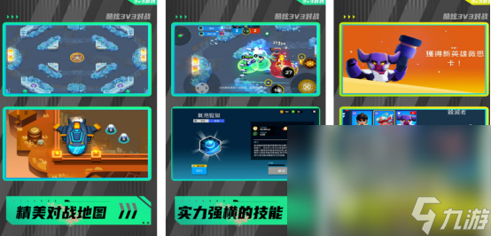 热门的勇敢者的游戏有哪几个2025必玩的勇敢者手游推荐